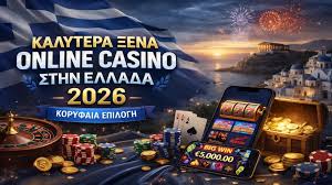 Τα Καλύτερα Online Καζίνο Ο Οδηγός σας για Διασκέδαση και Κέρδη