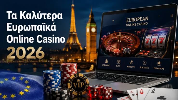 Τα Καλύτερα Online Καζίνο Στην Ελλάδα το 2023