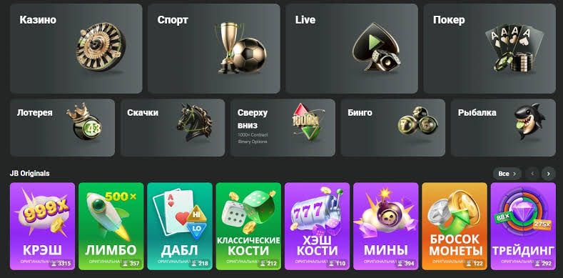 Understanding the JB Casino Login Process A Complete Guide